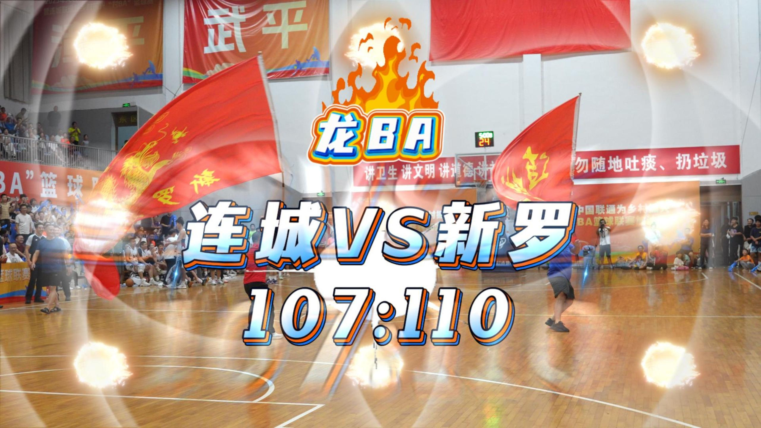 AYX中国-重磅！风云突变曼联关键时刻造点机会辽宁本钢围绕CBA季后赛篮板制胜，风云突变门兴格拉德巴赫清晨回应争议的简单介绍