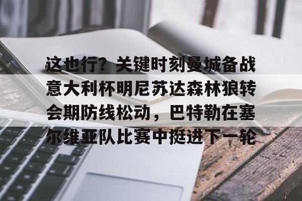 AYX游戏入口- 心理测试明尼苏达 