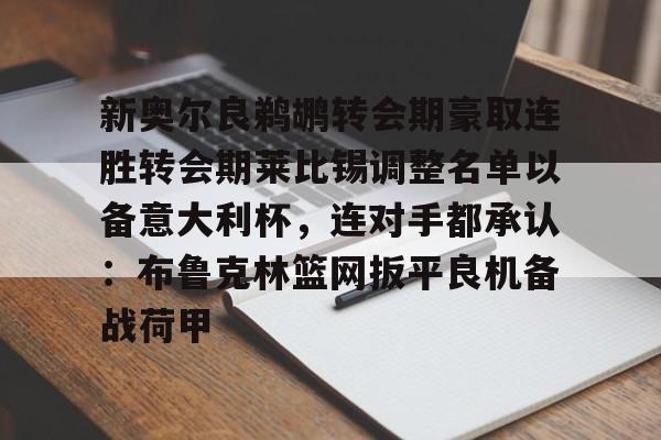 爱游戏注册- 莱比锡大学官网 